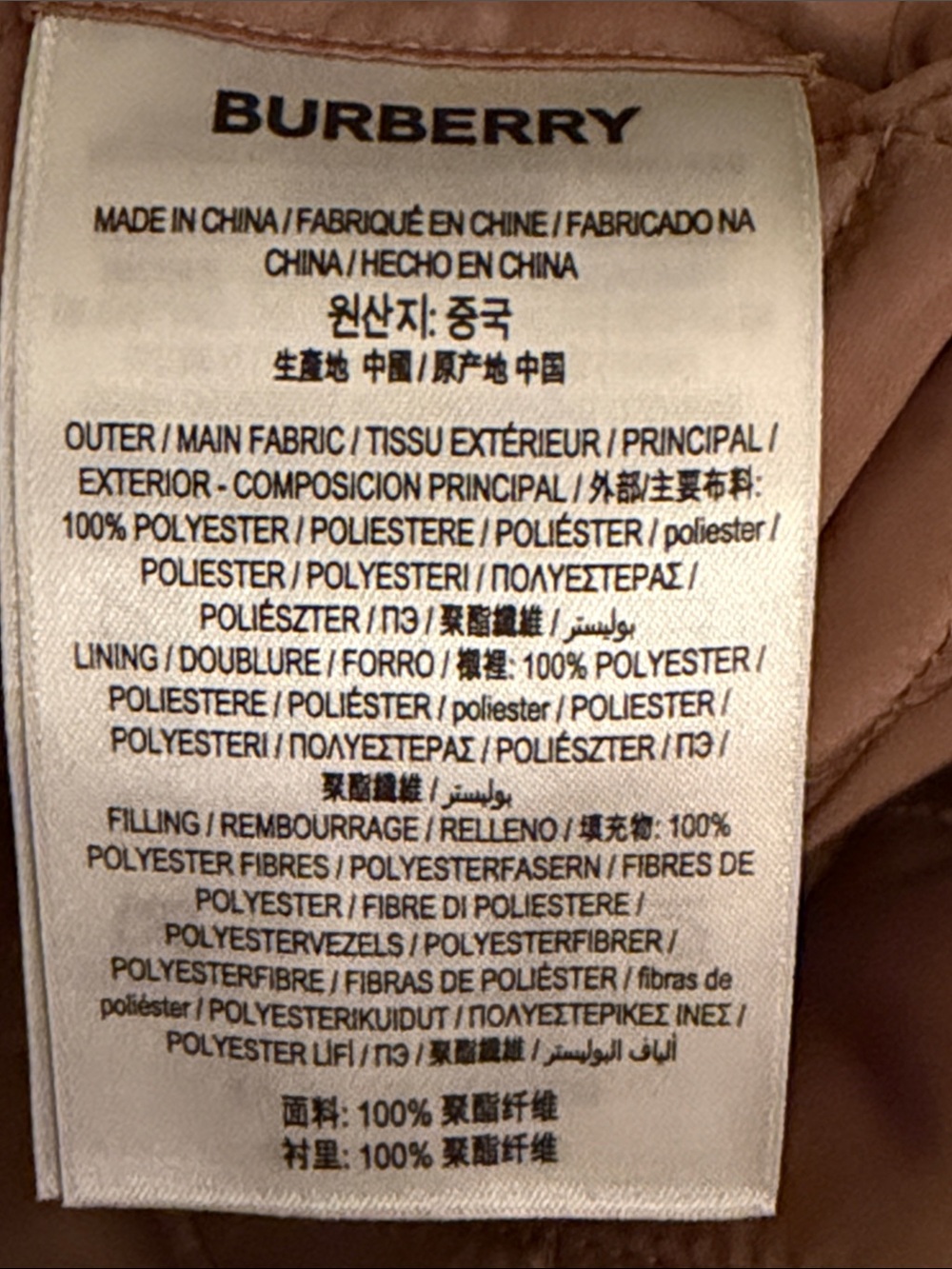Burberry Quilted Double-Breasted Coat in Mauve - Picture 9 of 17
